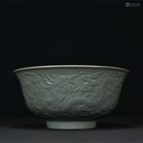 A Blue Glazed Dragon Patterned Bowl