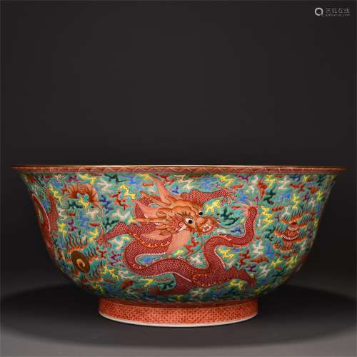 A Famille Rose Porcelain Bowl with Dragon Pattern