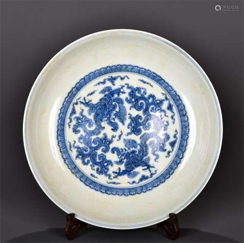 A Blue & White Porcelain Dragon Patterned Plate