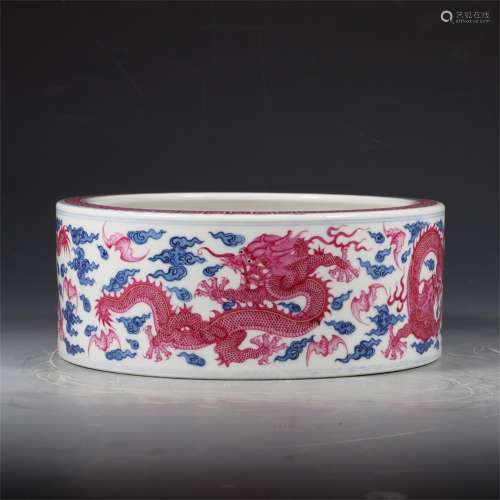 A Blue & White Porcelain Brush Washer with Dragon