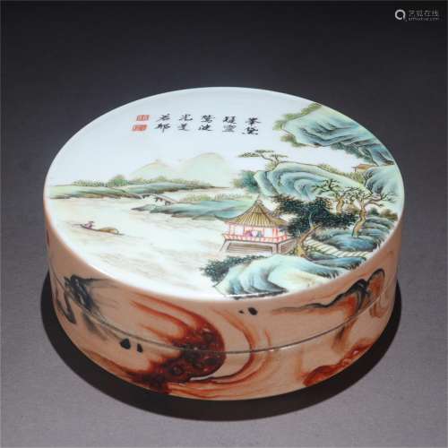 A Famille Rose Wood Grain Glazed Lidded Box