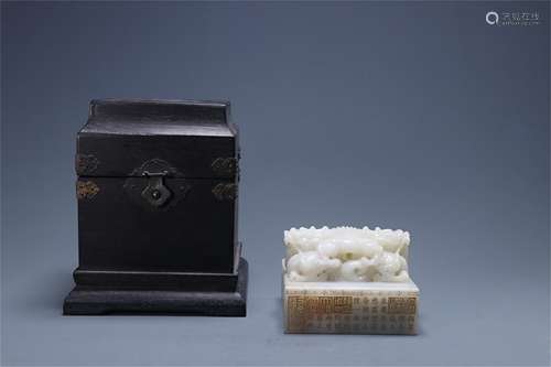 A Carved Jade Dragon Shaped Seal with Calligraphy