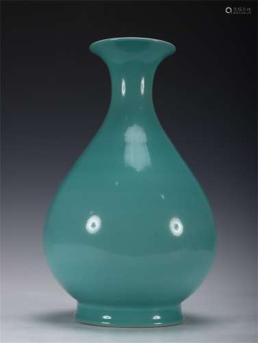 A Green Glazed Porcelain Spring Vase