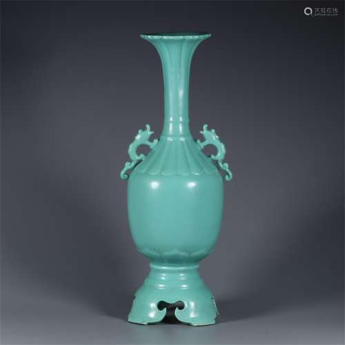 A Green Glazed Porcelain Vase with Double Ear