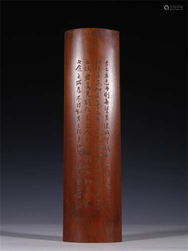 A Carved Bamboo Decoration with Calligraphy