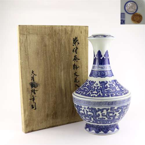 A Blue & White Porcelain Dragon Patterned Vase