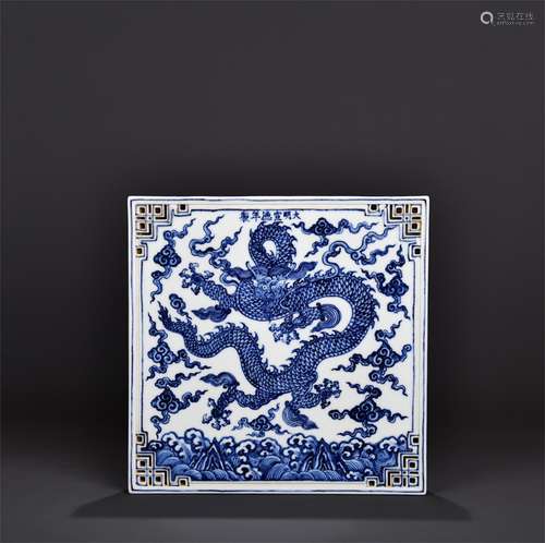 A Blue & White Porcelain Dragon Patterned Tea Table