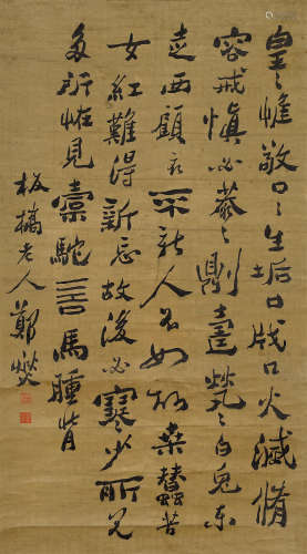 郑燮(1693～1765) 行书录古文 水墨绢本