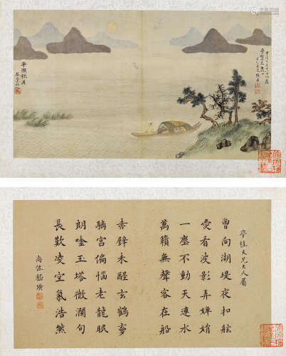 张庚（1685～1760） 嵇璜（1711～1794） 平湖秋月图、行书诗句 设色绢本...
