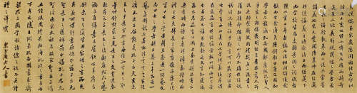 林开謩（1863～1937） “自汉儒至”经论 水墨纸本