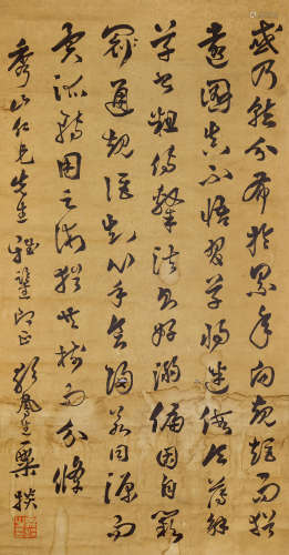 粟掞（1861～1936） 书法 水墨纸本