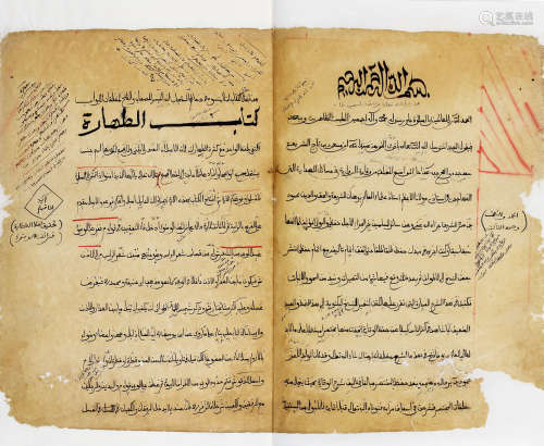 伊斯兰教文献 纸本