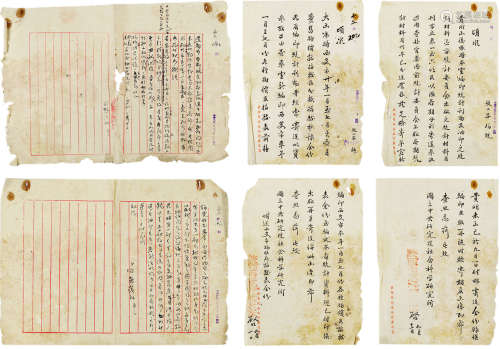 陶孟和（1887～1960） 信札二通 纸本