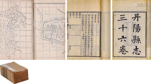 丹阳县志三十六卷首一卷 竹纸