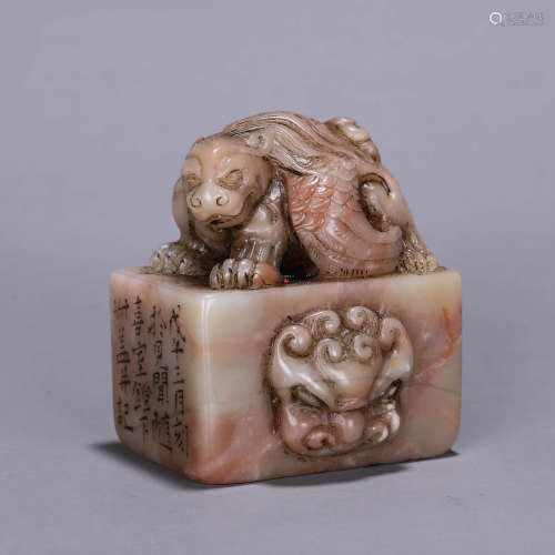 A Shoushan stone beast seal