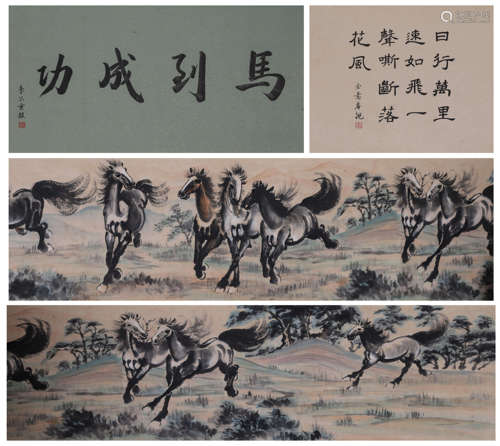 The Chinese horse painting, Xu Beihong mark