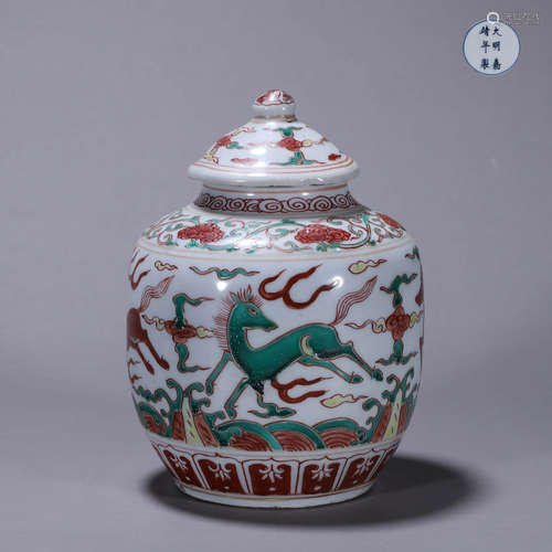 A multicolored sea horse porcelain jar