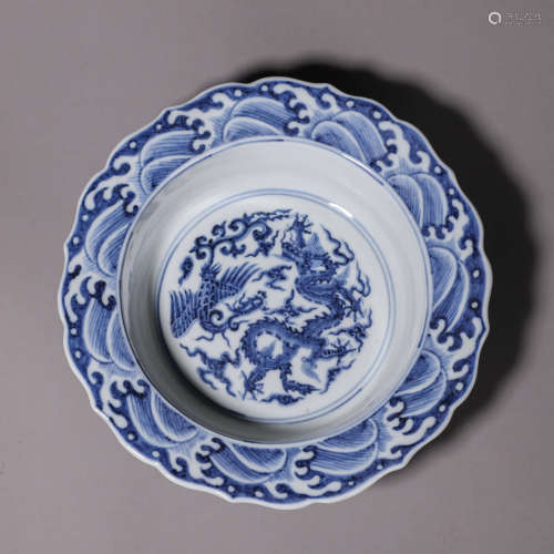 A blue and white cloud and dragon porcelain basin