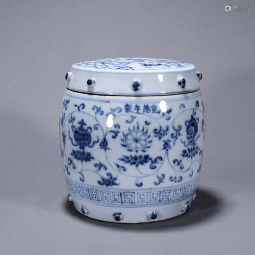 A blue and white eight treasures porcelain jar