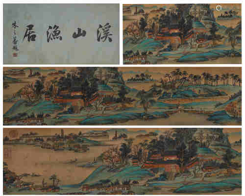 The Chinese landscape painting, Tangyin mark