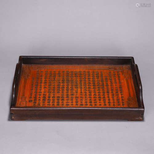 An inscribed bamboo tea tray