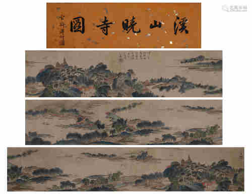 The Chinese landscape silk scrolls, Puru mark