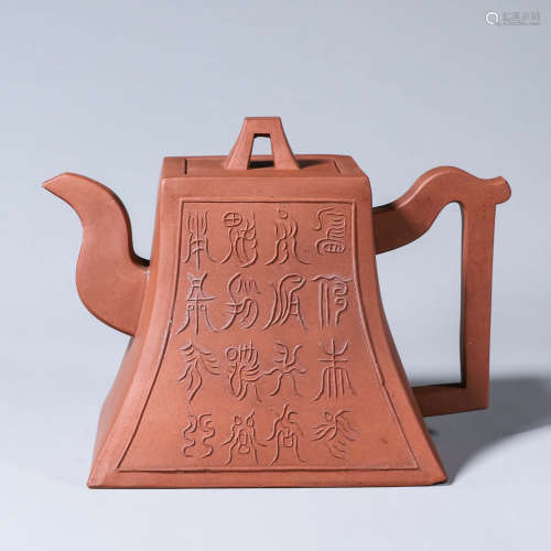 An inscribed zisha ceramic pot