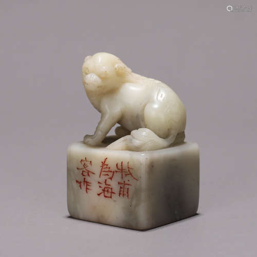 A Shoushan stone beast seal