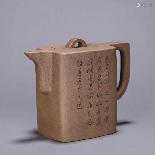 An inscribed zisha ceramic squared pot