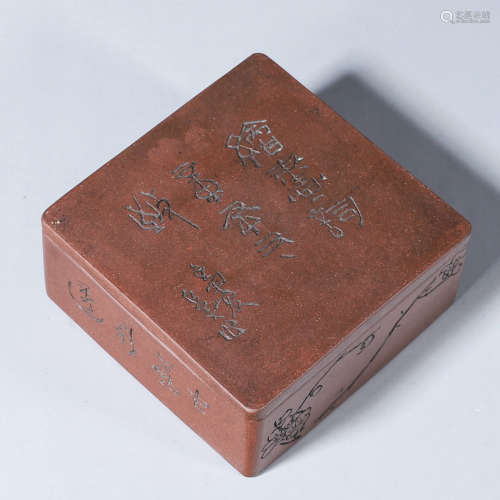 An inscribed zisha ceramic color palette