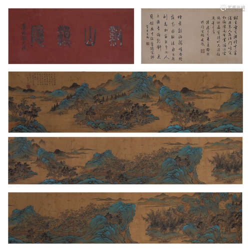 The Chinese landscape paintings, Wen Zhengming mark