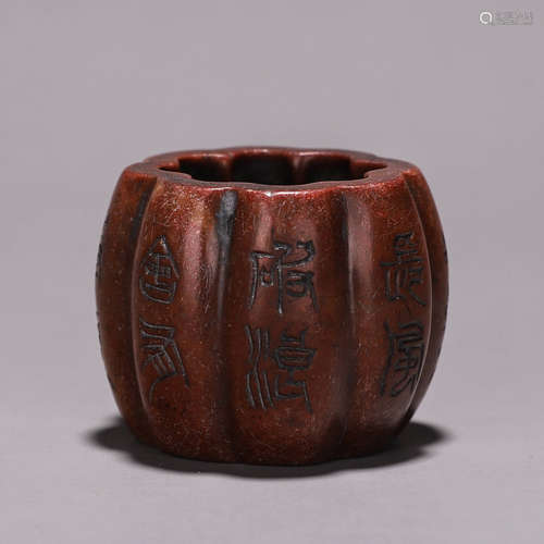 An inscribed Shoushan stone ornament