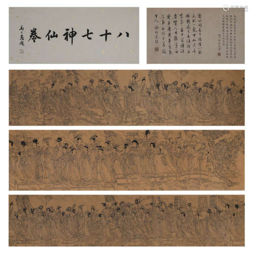 The Chinese calligraphy and painting, Zhang Daqian mark