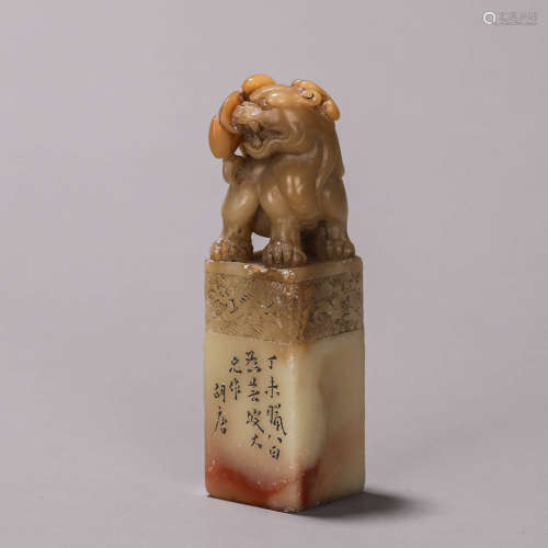 A Shoushan ross quartz beast seal