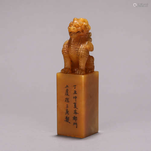 A Tianhuang stone pixiu seal