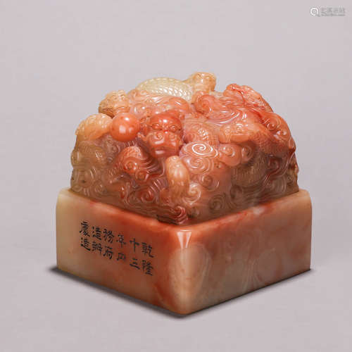 A Shoushan ross quartz dragon seal