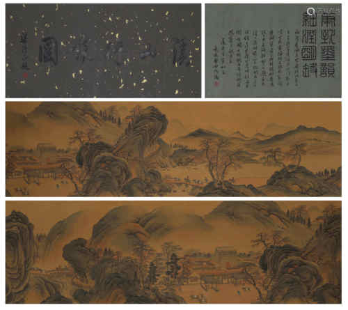 The Chinese landscape silk scrolls, Qian Weicheng mark