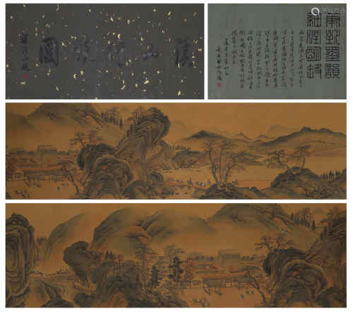 The Chinese landscape silk scrolls, Qian Weicheng mark