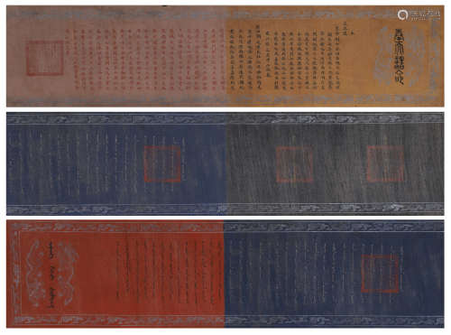 The Chinese imperial edicts