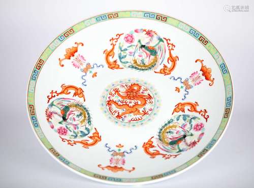 Chinese Famille Rose Plate