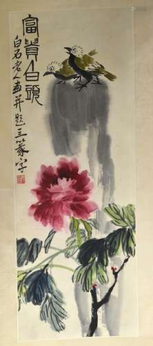 Chinese Painting Scroll