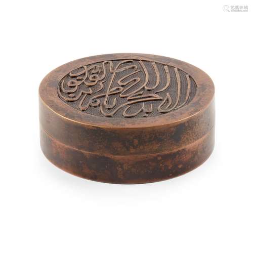 CAST BRONZE CIRCULAR BOX AND COVER QING DYNASTY OR