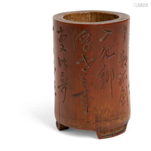 CARVED AND INSCRIBED BAMBOO BRUSH POT QING DYNASTY,