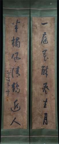 PAIR OF CHINESE CALLIGRAPHY COUPLETS