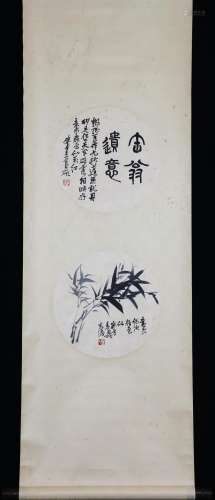 A CHINESE PAINTING OF BAMBOO AND CALLIGRAPHY