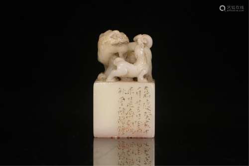 A SOAPSTONE CARVED BEASTS SEAL