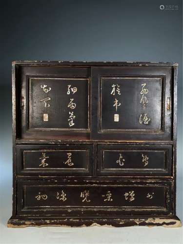 A CHINESE LACQUER INLAID MOTHER OF PEARL SCHOLAR'S