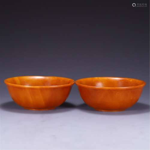PAIR OF CARVED YELLOW JADE BOWLS