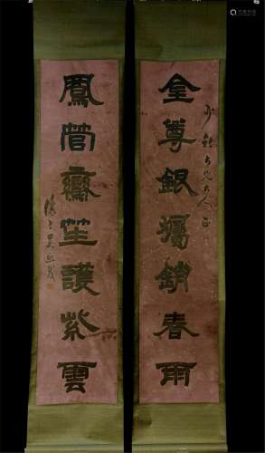 PAIR OF CHINESE CALLIGRAPHY COUPLETS