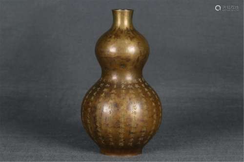 AN INSCRIBED BRONZE DOUBLE-GOURDS VASE